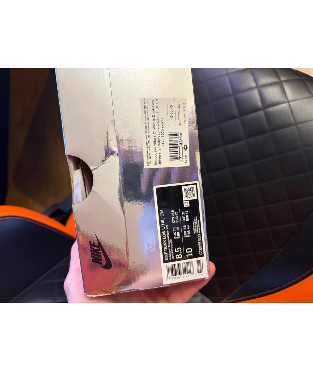 NIKE X OFF-WHITE Красные кожаные низкие кроссовки / кеды, фото 5