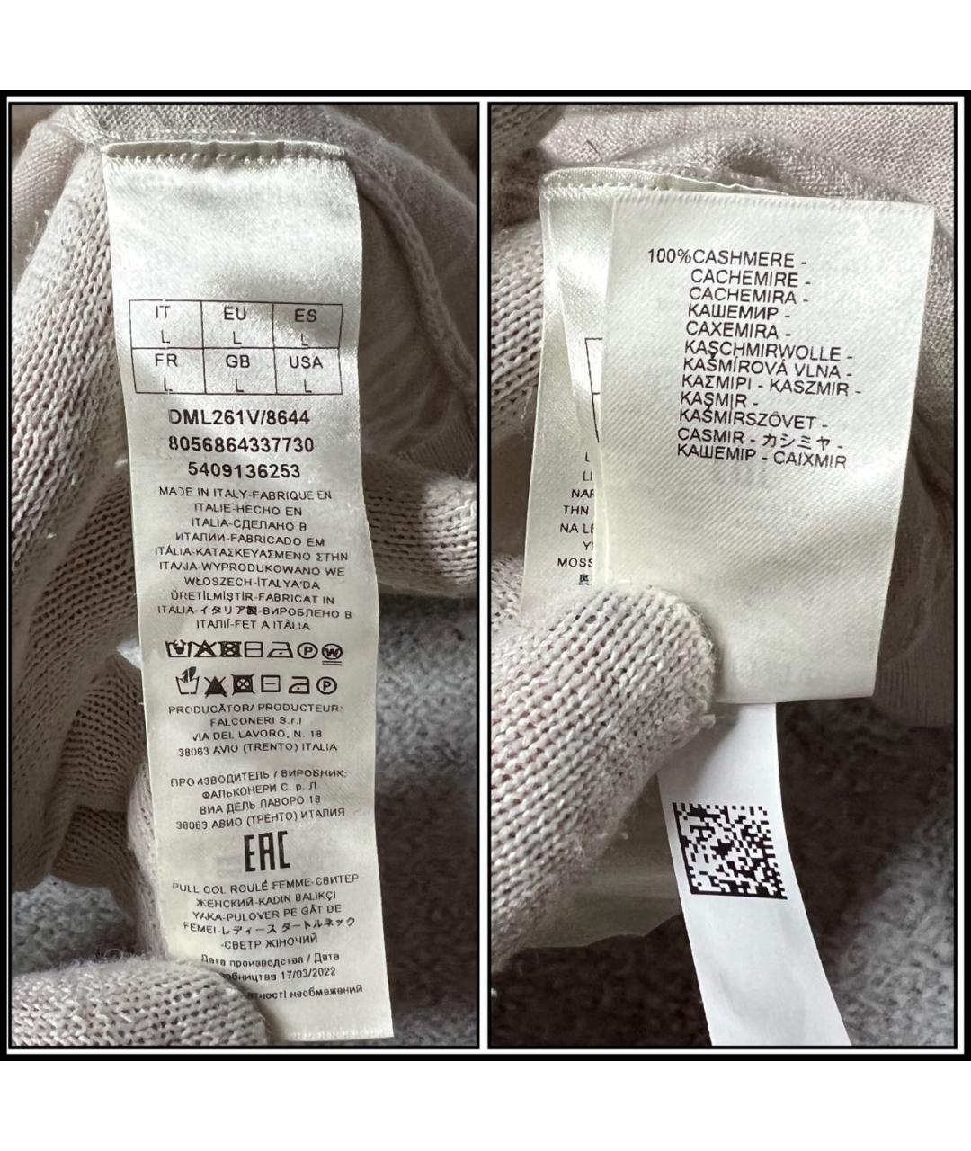 FALCONERI Бежевая кашемировая водолазка, фото 6