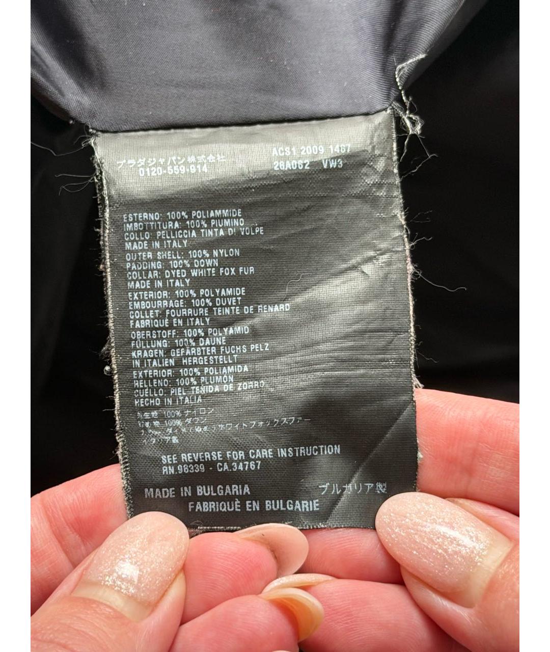 PRADA Темно-синий полиамидовый пуховик, фото 8