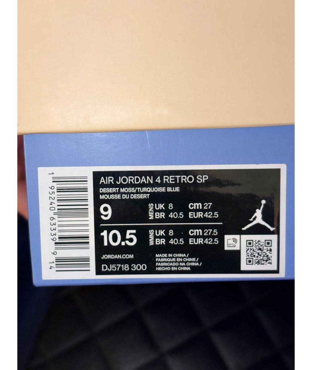 JORDAN Горчичные кожаные высокие кроссовки / кеды, фото 5