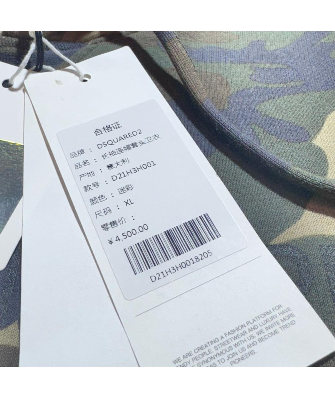 Изображение продукта