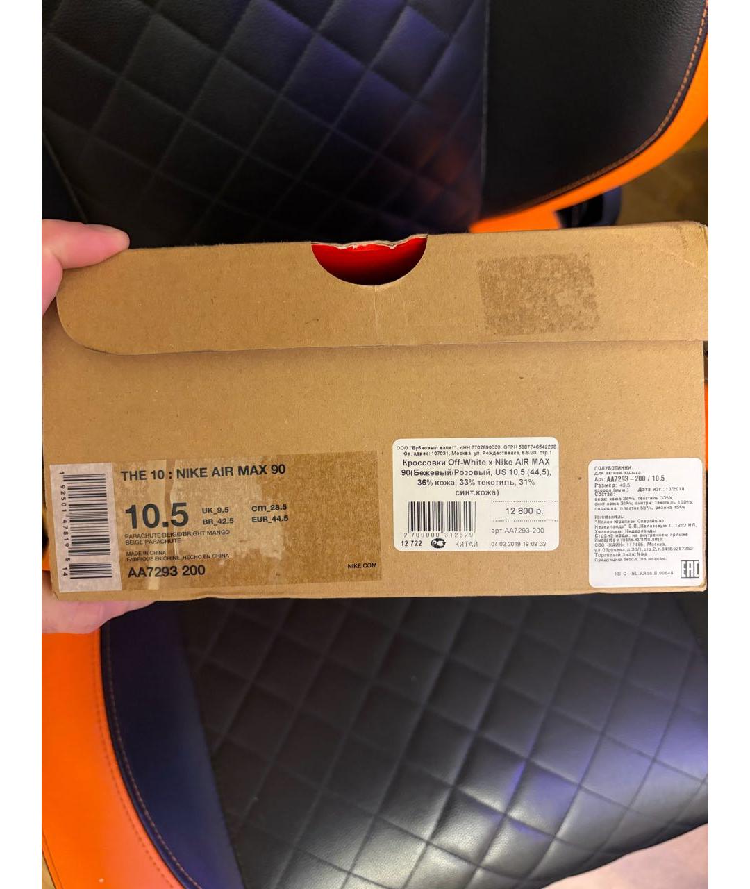 NIKE X OFF-WHITE Бежевые кожаные низкие кроссовки / кеды, фото 5