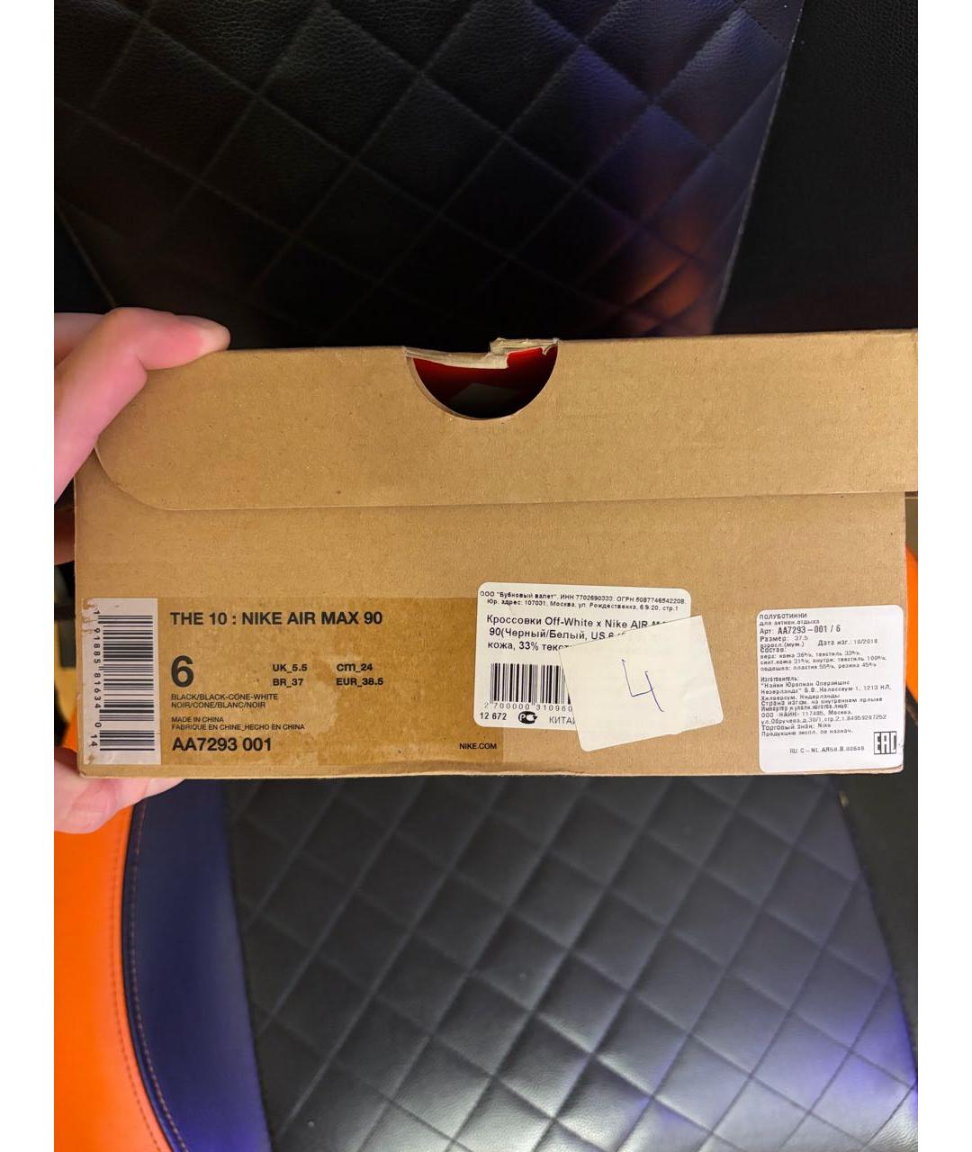 NIKE X OFF-WHITE Черные кожаные кроссовки, фото 5