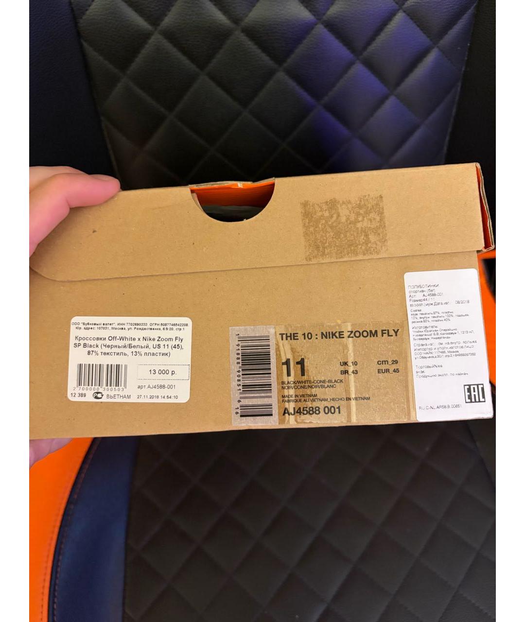 NIKE X OFF-WHITE Черные кожаные низкие кроссовки / кеды, фото 5