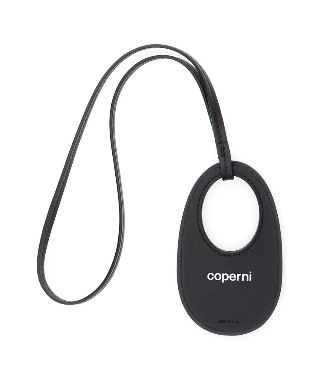 COPERNI Черный брелок, фото 1