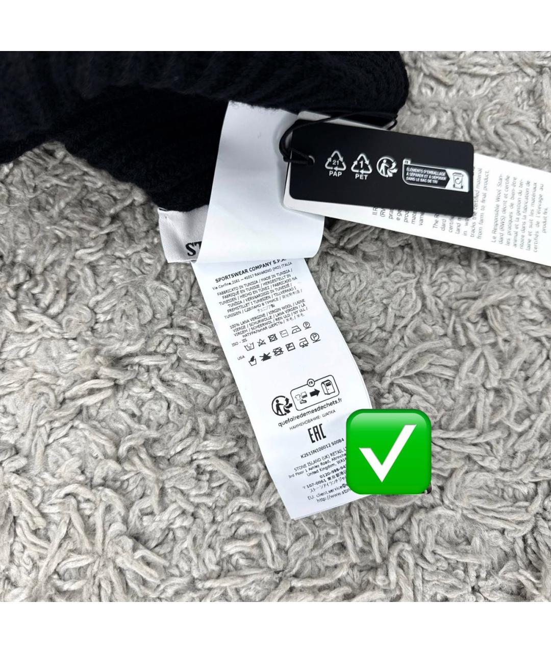 STONE ISLAND Черная шерстяная шапка, фото 5