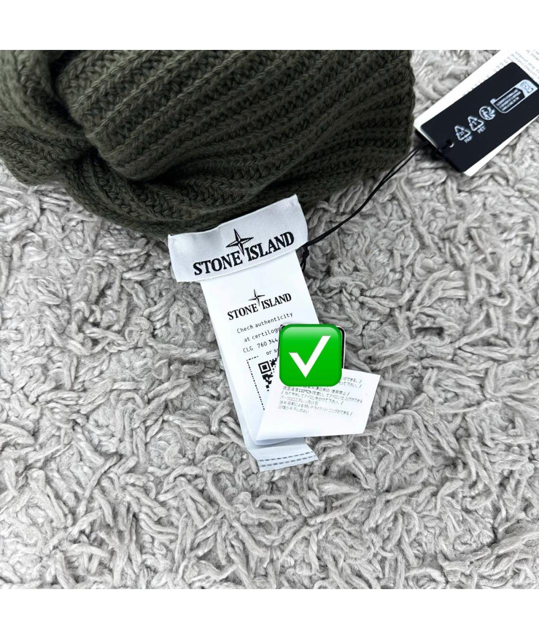 STONE ISLAND Хаки шерстяная шапка, фото 4