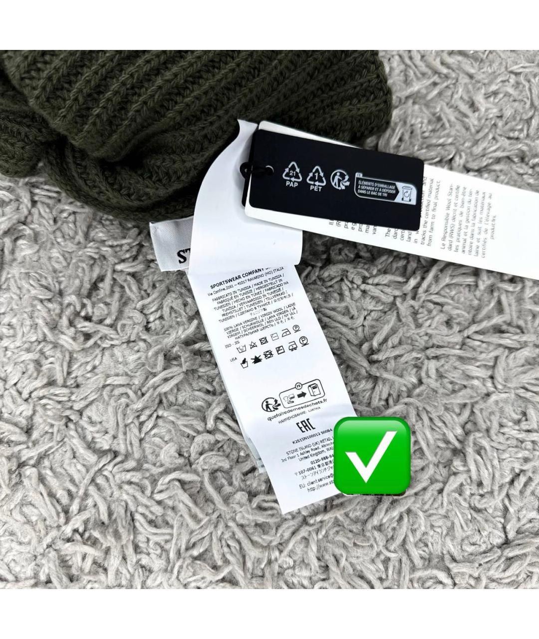 STONE ISLAND Хаки шерстяная шапка, фото 5