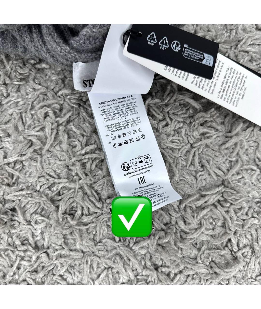 STONE ISLAND Серая шерстяная шапка, фото 5