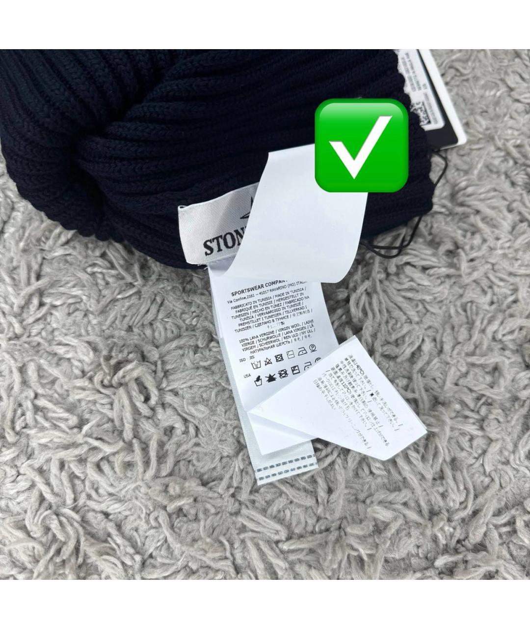 STONE ISLAND Темно-синяя шерстяная шапка, фото 5