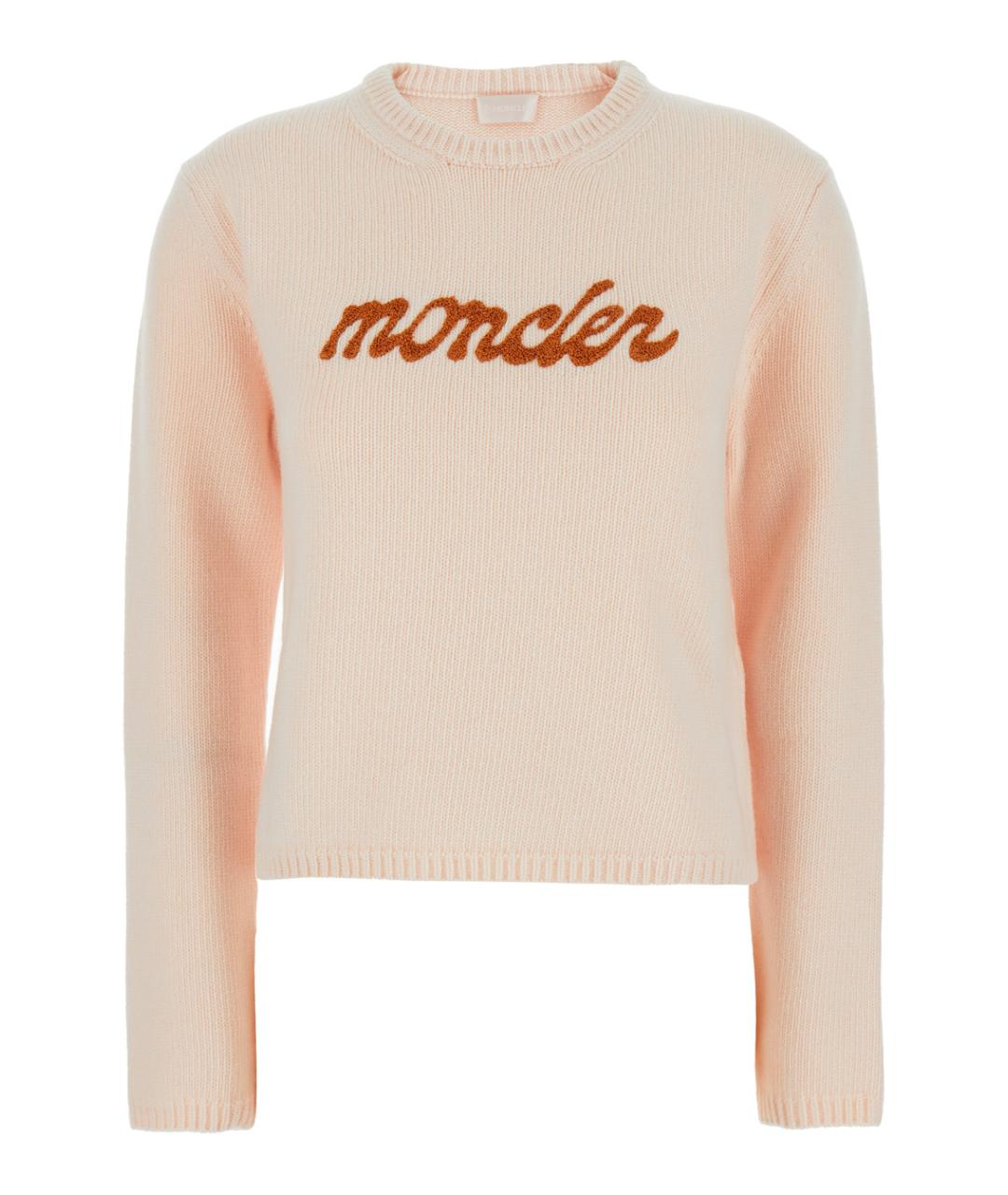 MONCLER Розовый шерстяной джемпер / свитер, фото 1
