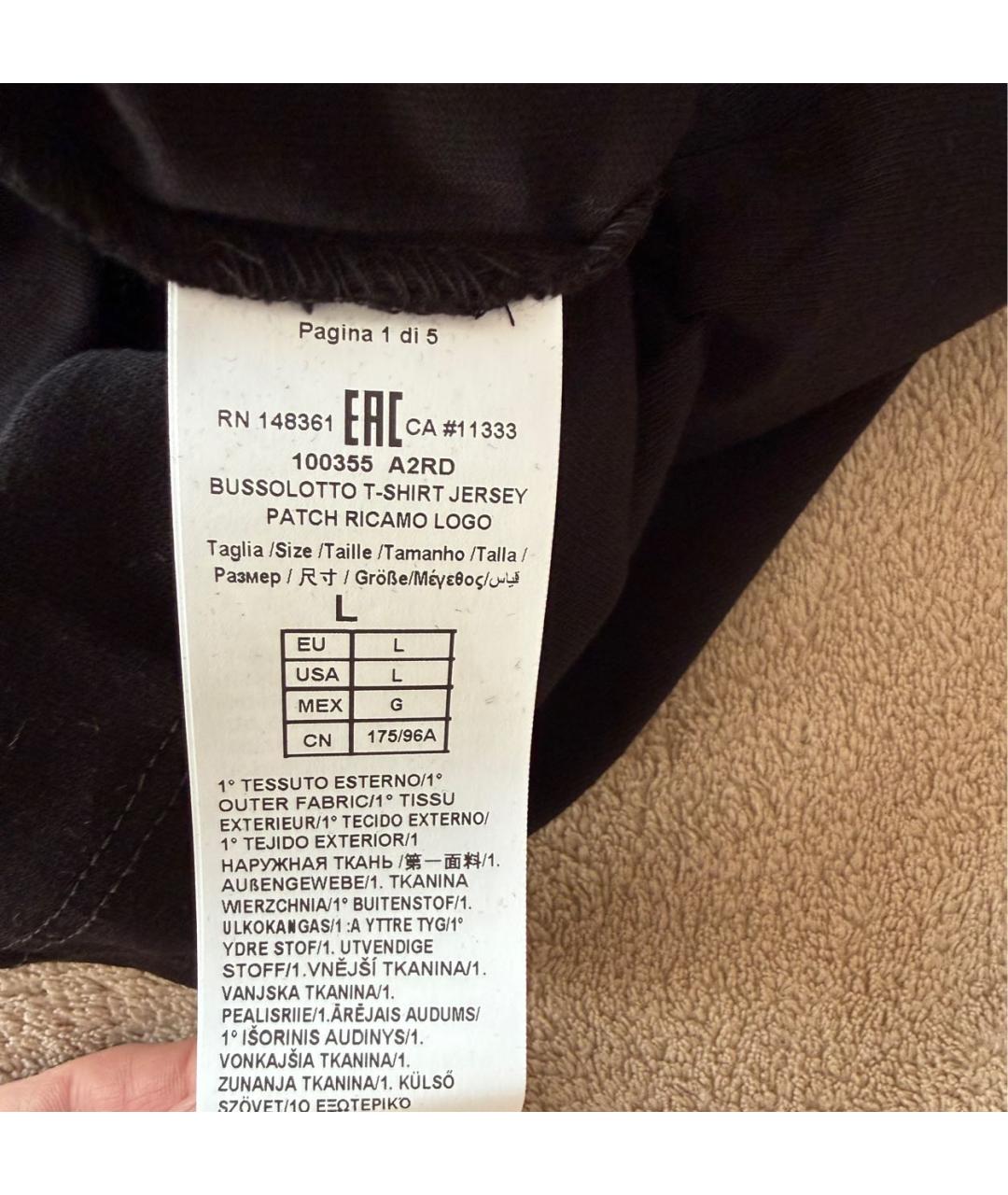 PINKO Черная хлопковая футболка, фото 6