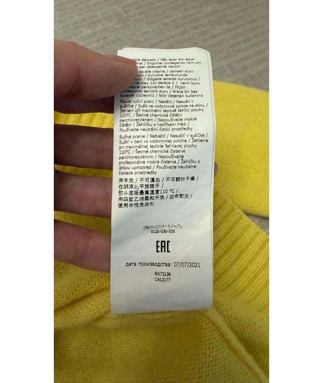 WEEKEND MAX MARA Желтый кашемировый джемпер / свитер, фото 7