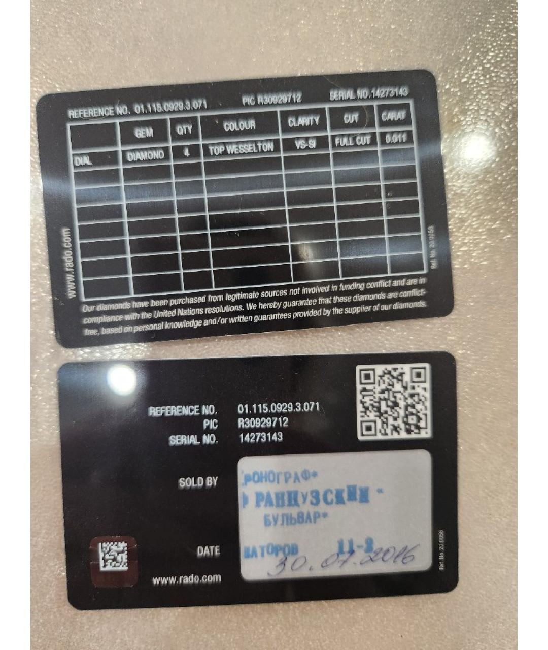 RADO Черные металлические часы, фото 4