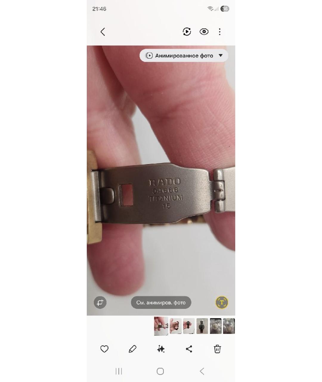 RADO Черные металлические часы, фото 3