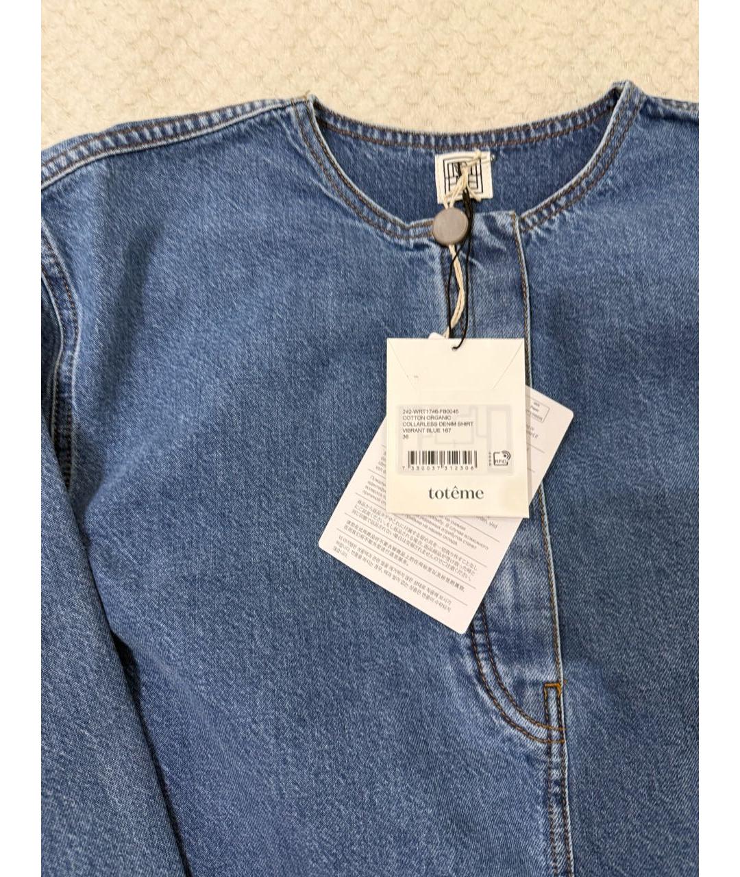 TOTEME Голубая хлопковая блузы, фото 3