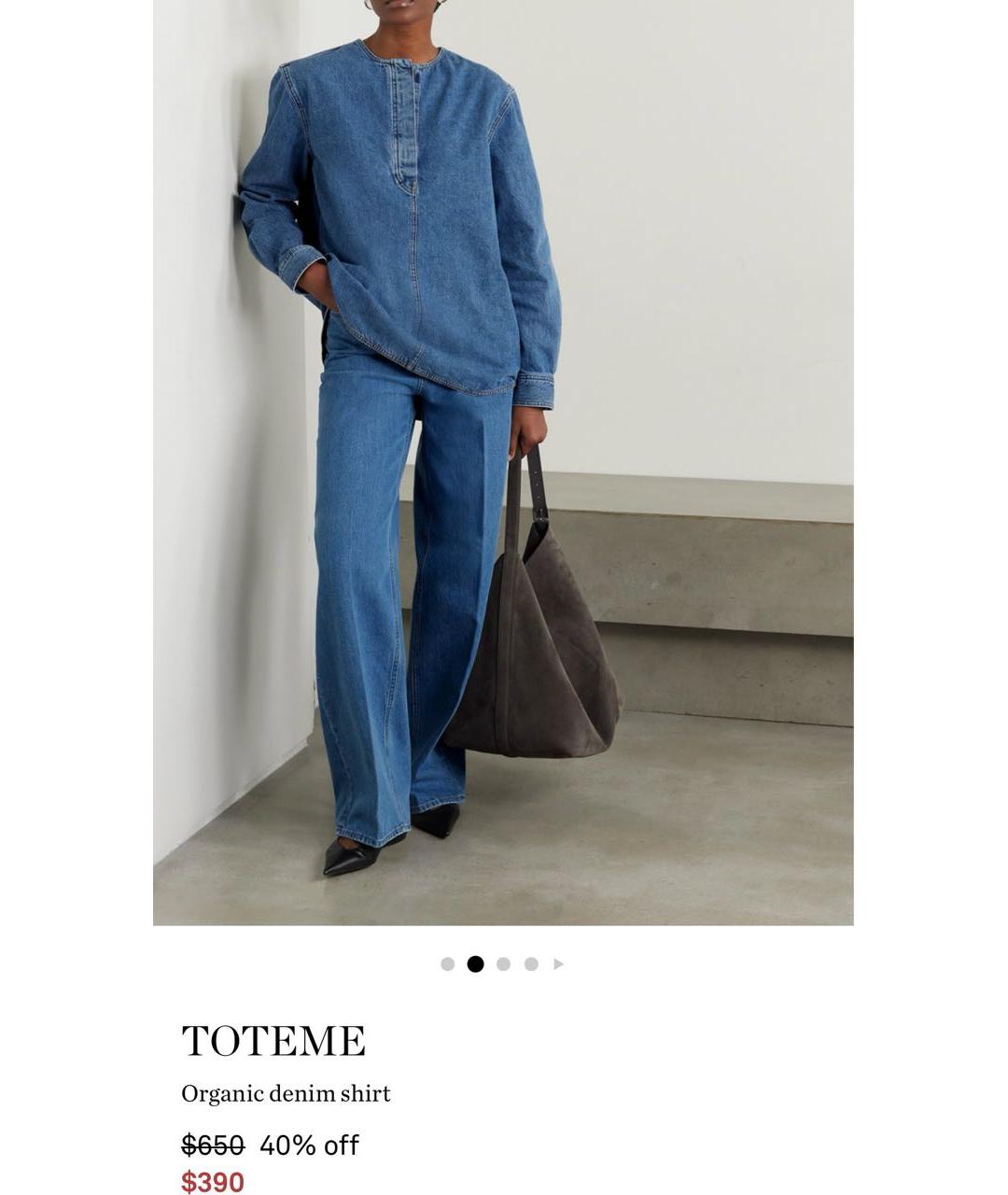 TOTEME Голубая хлопковая блузы, фото 6