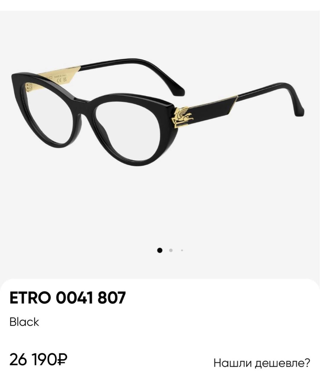 Изображение продукта