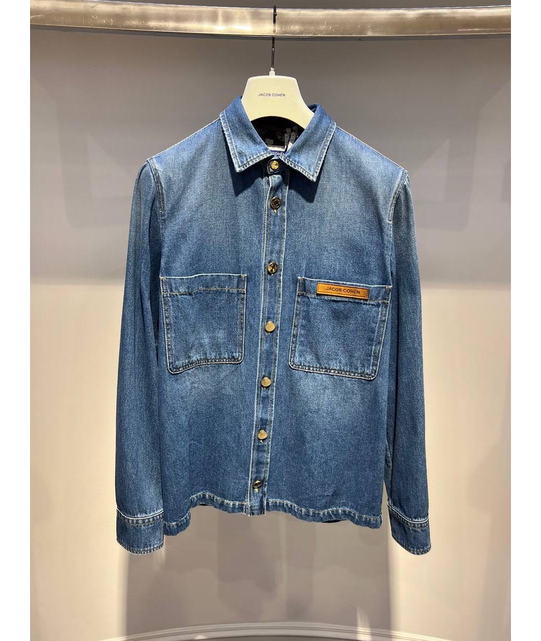 JACOB COHEN Голубая хлопковая куртка, фото 3