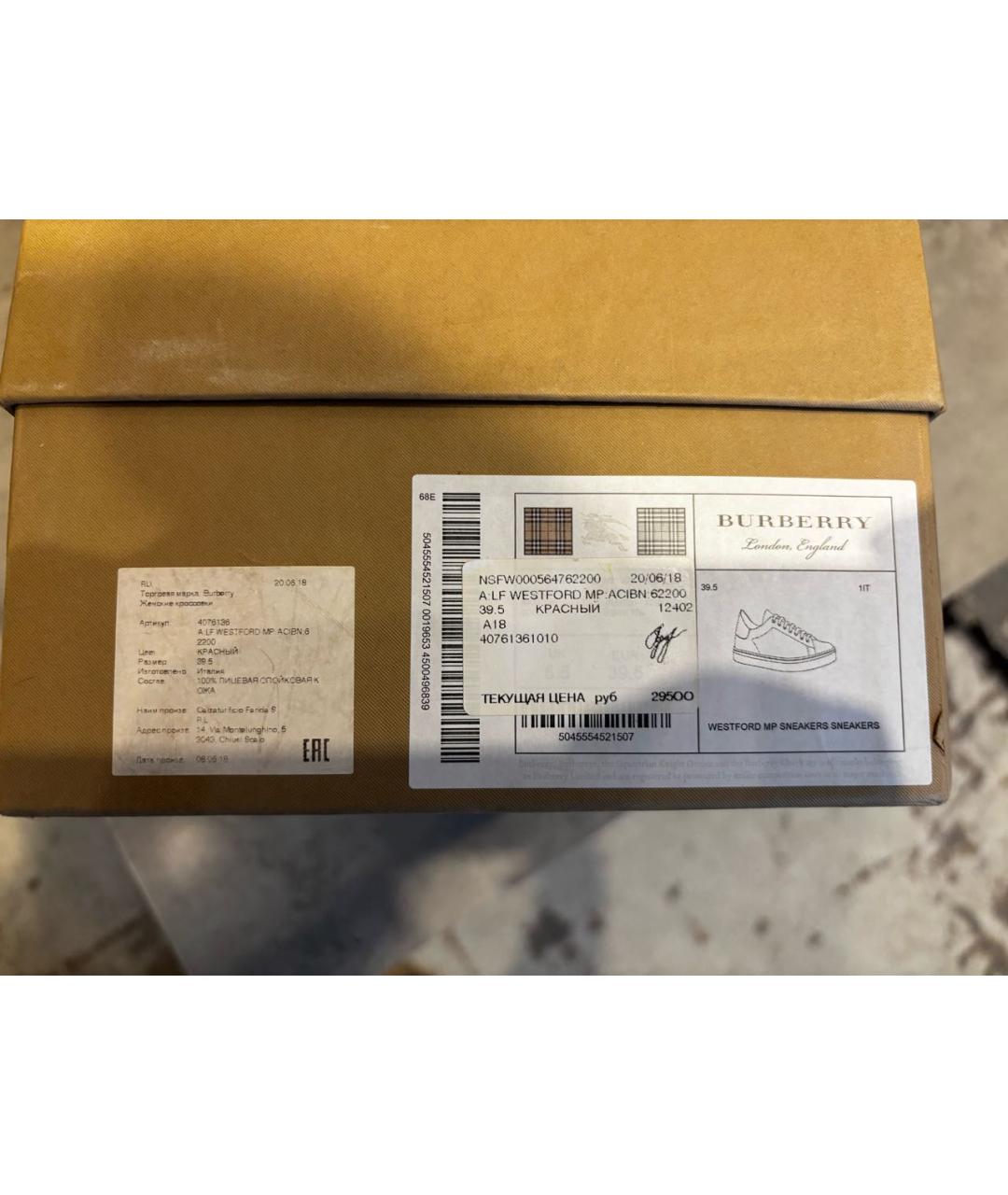 BURBERRY Белые кожаные кеды, фото 7