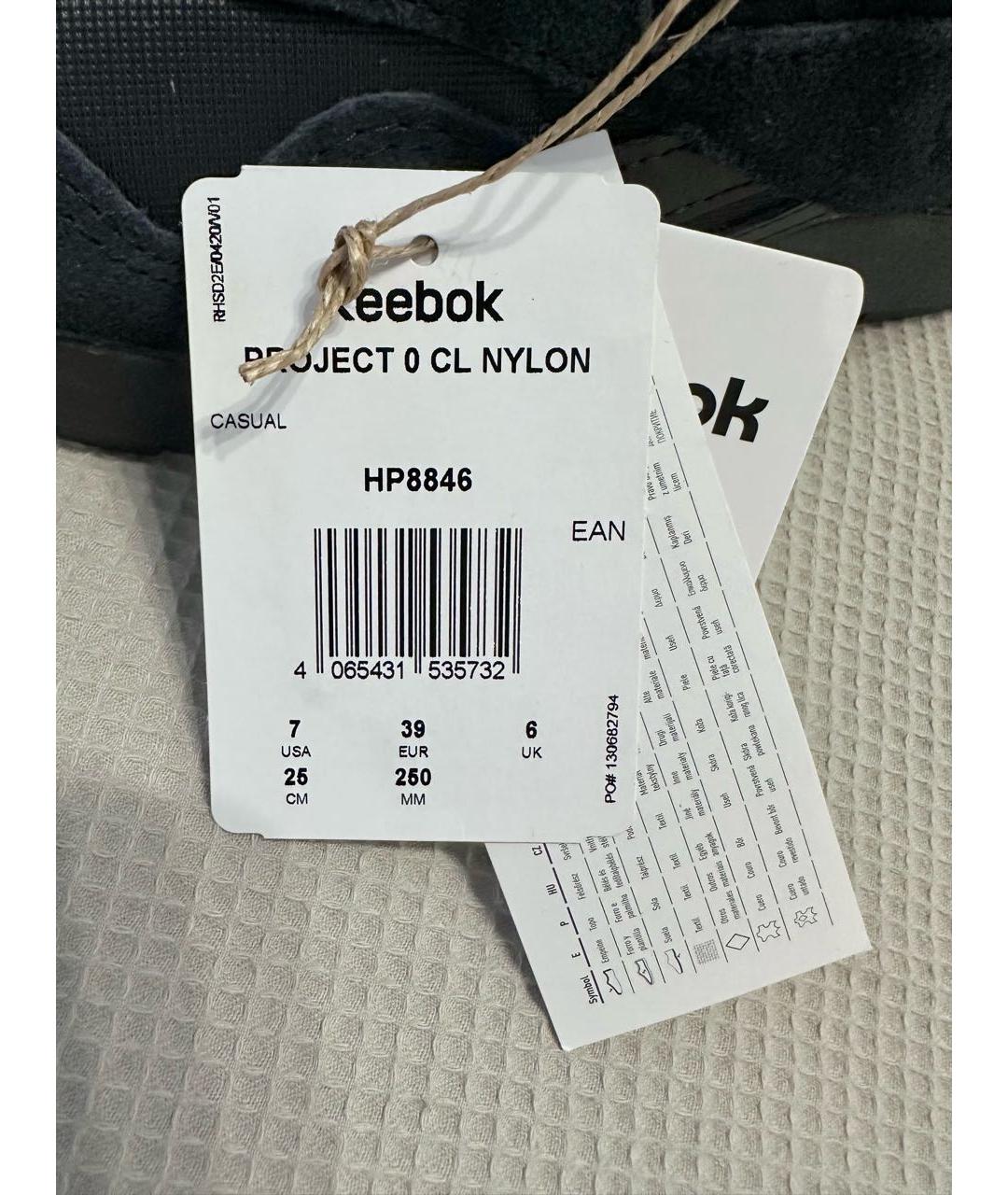 MAISON MARGIELA Черные замшевые кроссовки, фото 3