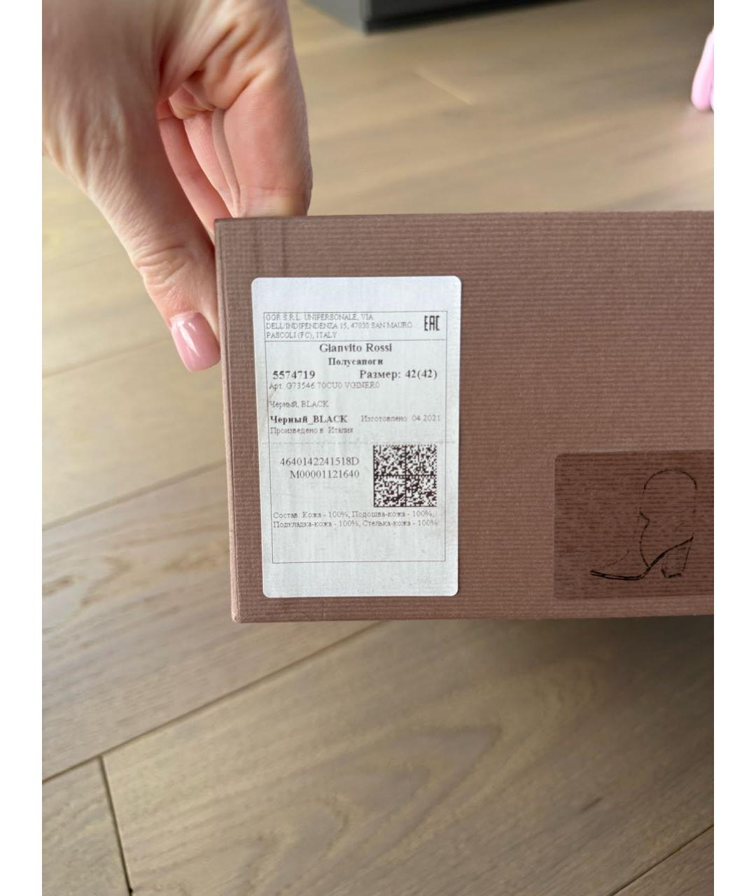 GIANVITO ROSSI Черные кожаные сапоги, фото 8