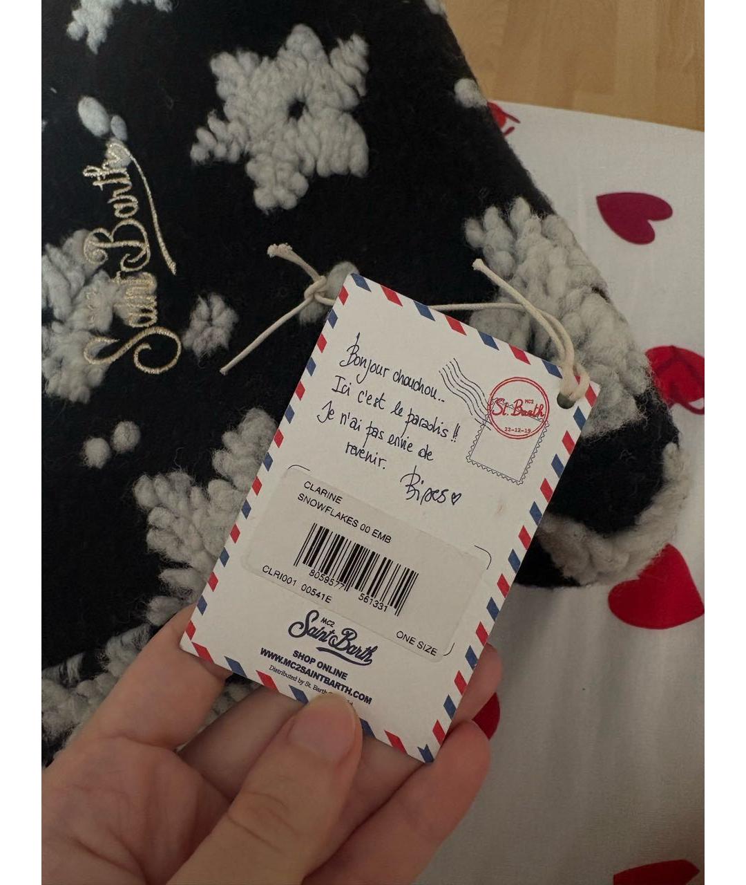 MC2 SAINT BARTH Черная меховая сумка с короткими ручками, фото 7