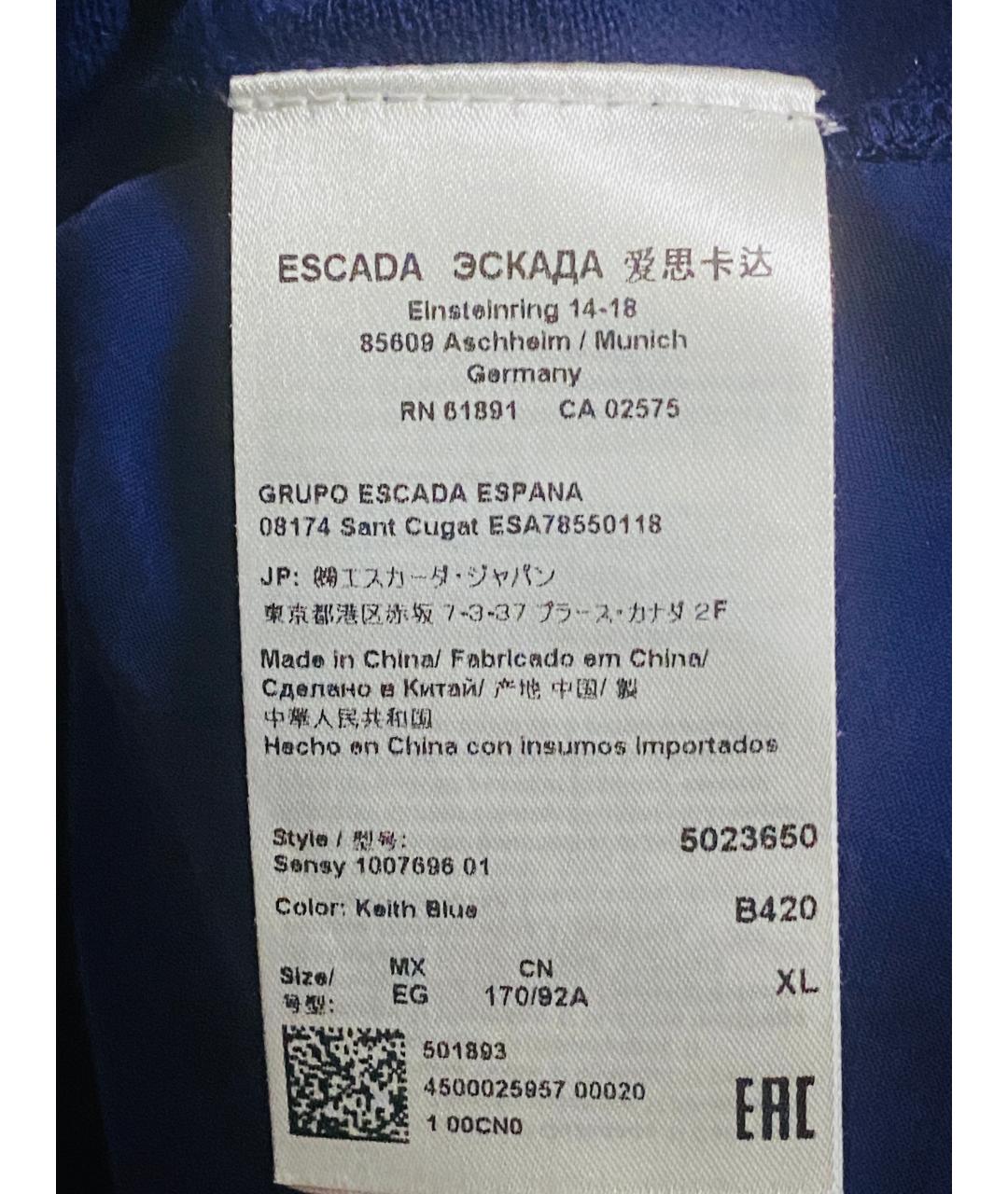 ESCADA Синий кашемировый костюм с брюками, фото 5