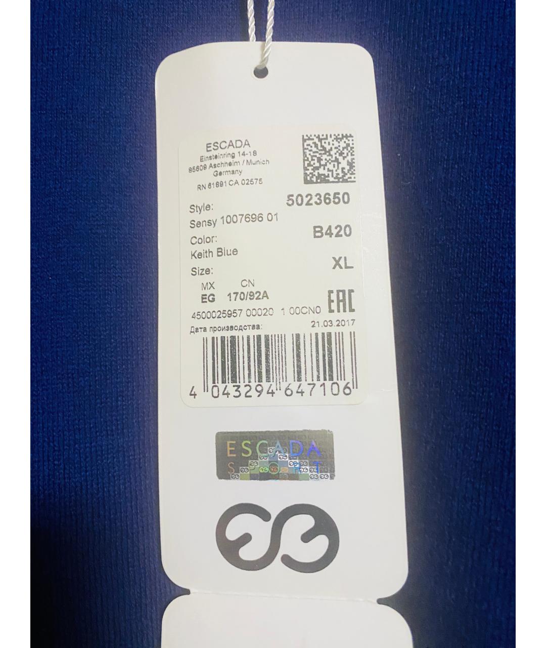 ESCADA Синий кашемировый костюм с брюками, фото 2