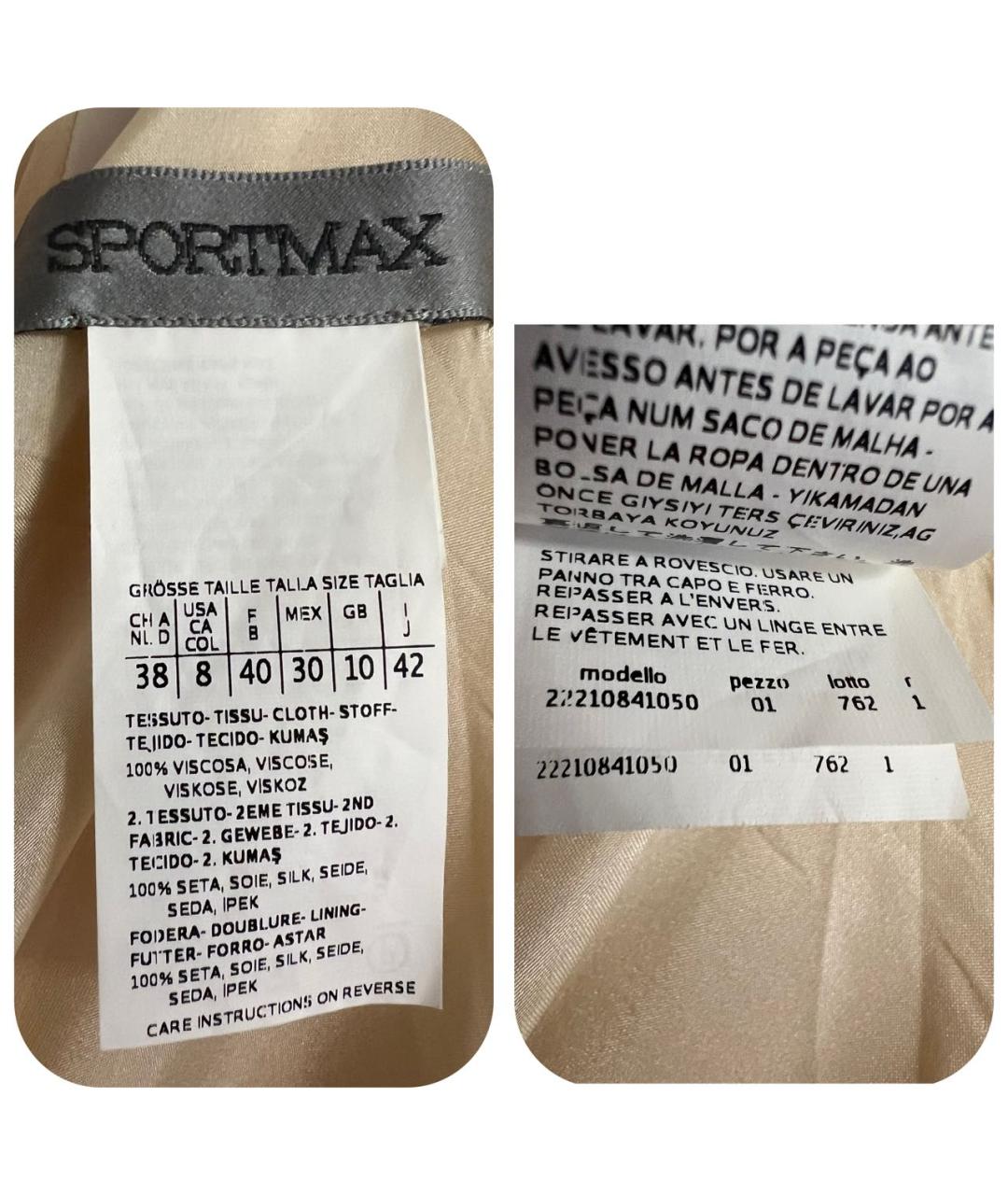 SPORTMAX Бежевый вискозный сарафан, фото 8