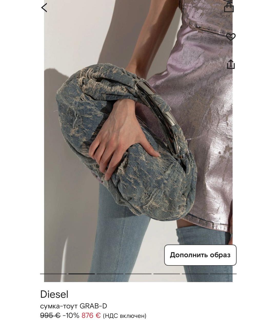 DIESEL Голубая деним сумка с короткими ручками, фото 8