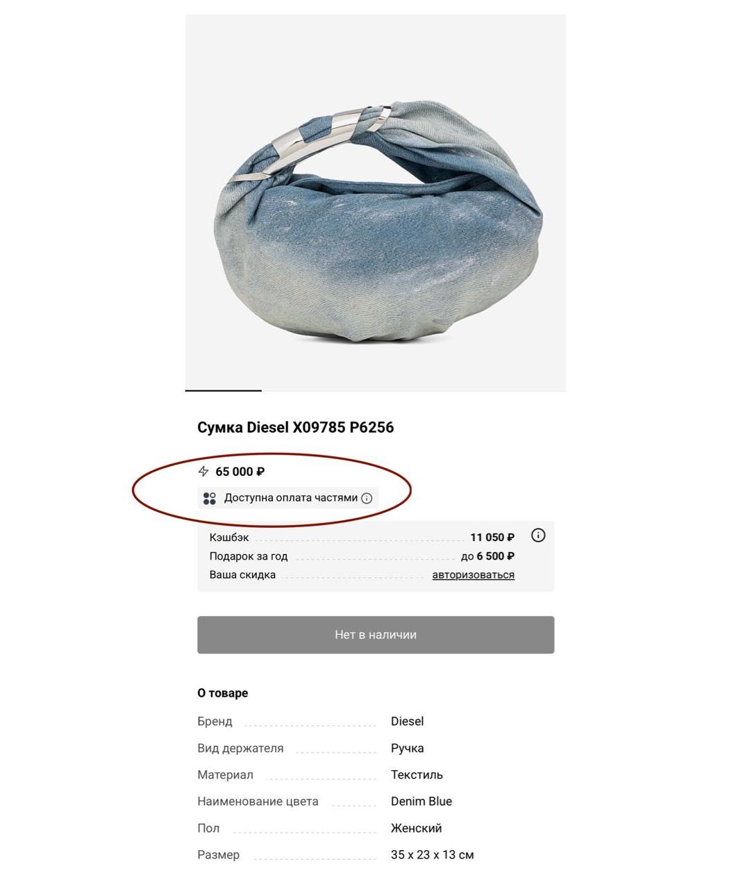 DIESEL Голубая деним сумка с короткими ручками, фото 3