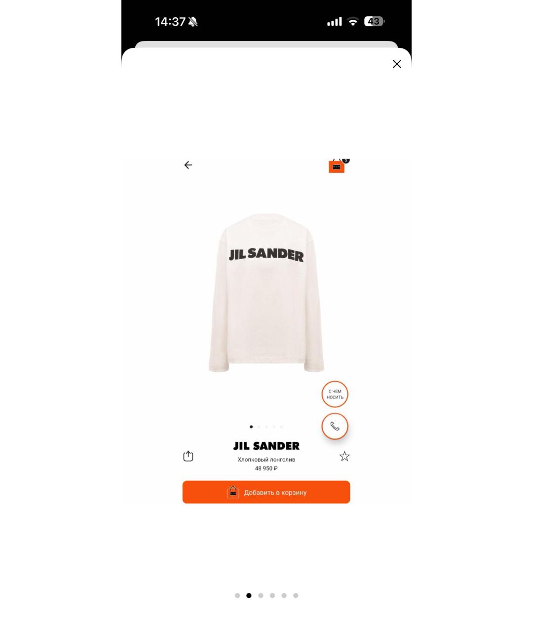 Изображение продукта