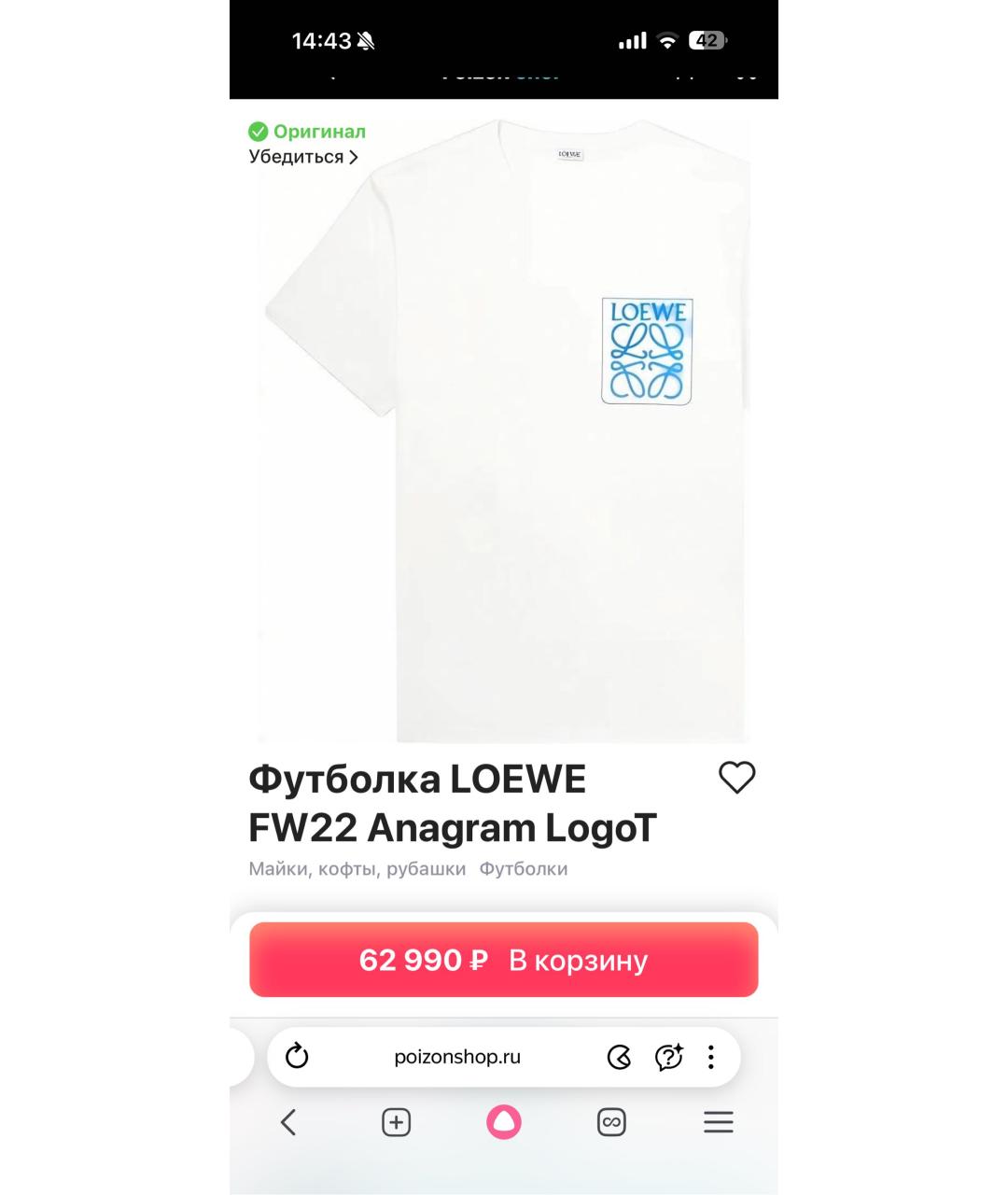 LOEWE Белая хлопковая футболка, фото 4