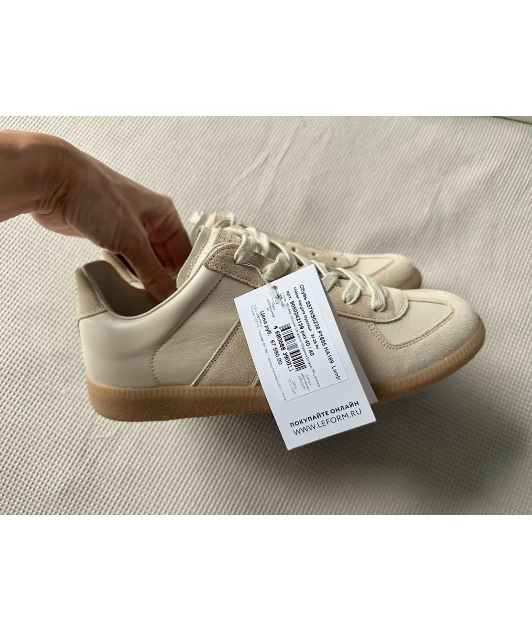 MAISON MARGIELA Бежевые кожаные кеды, фото 4