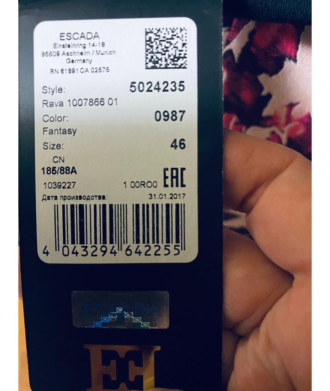 ESCADA Фуксия вискозный костюм с юбками, фото 4