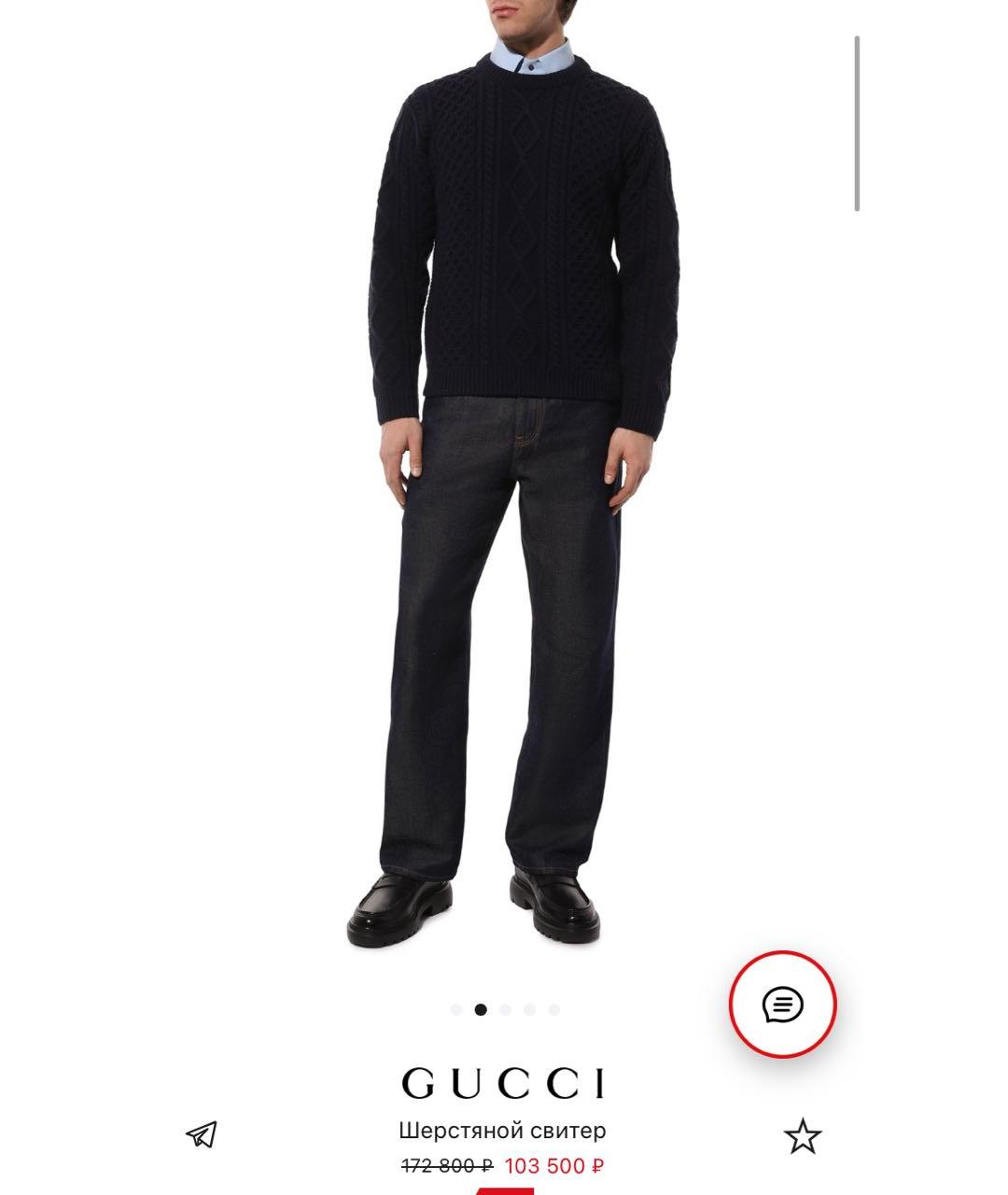 GUCCI Темно-синий шерстяной джемпер / свитер, фото 6