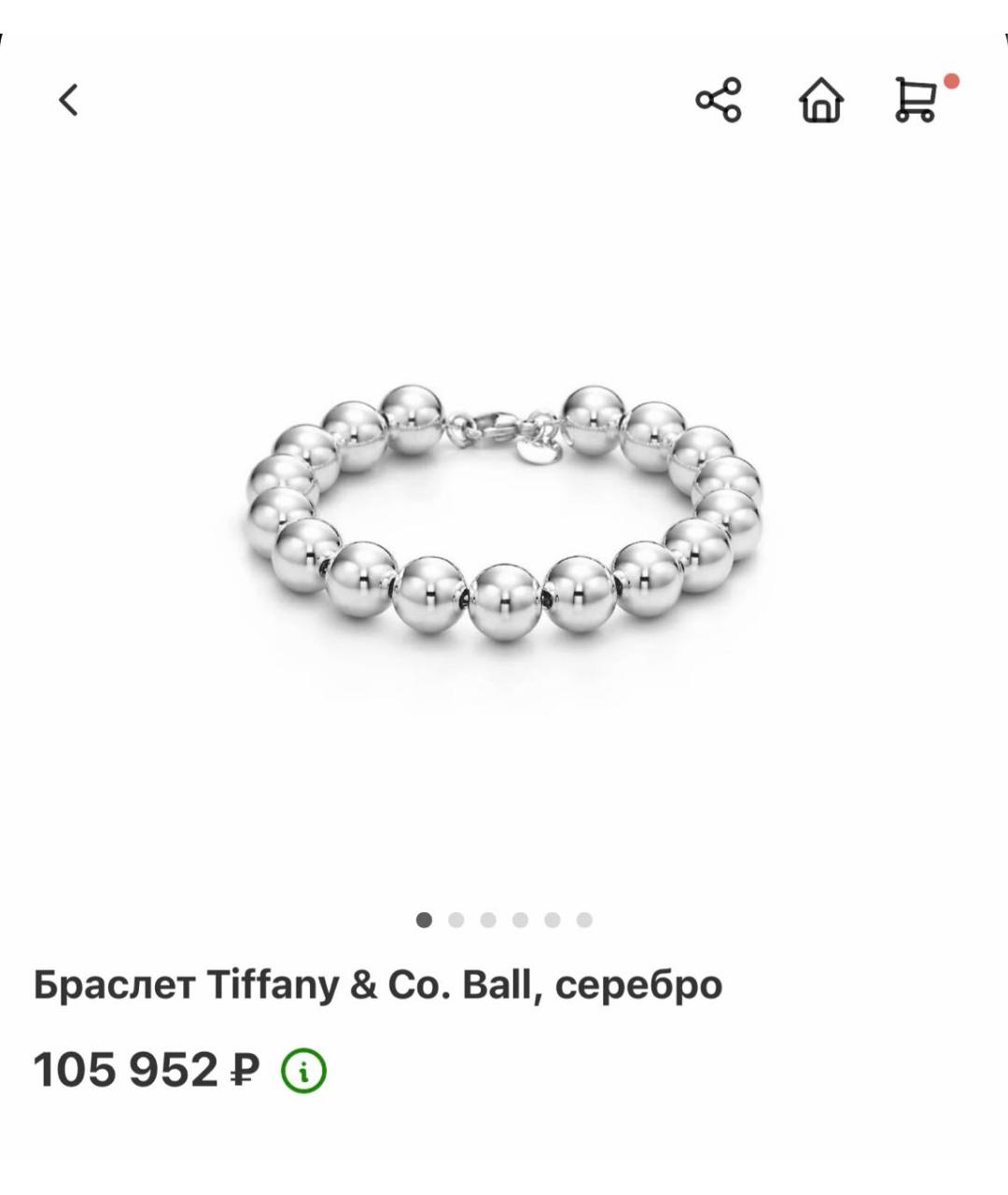 TIFFANY&CO Серебрянный серебряный браслет, фото 9