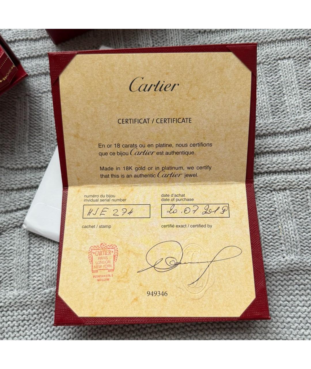 CARTIER Антрацитовый браслет из желтого золота, фото 3