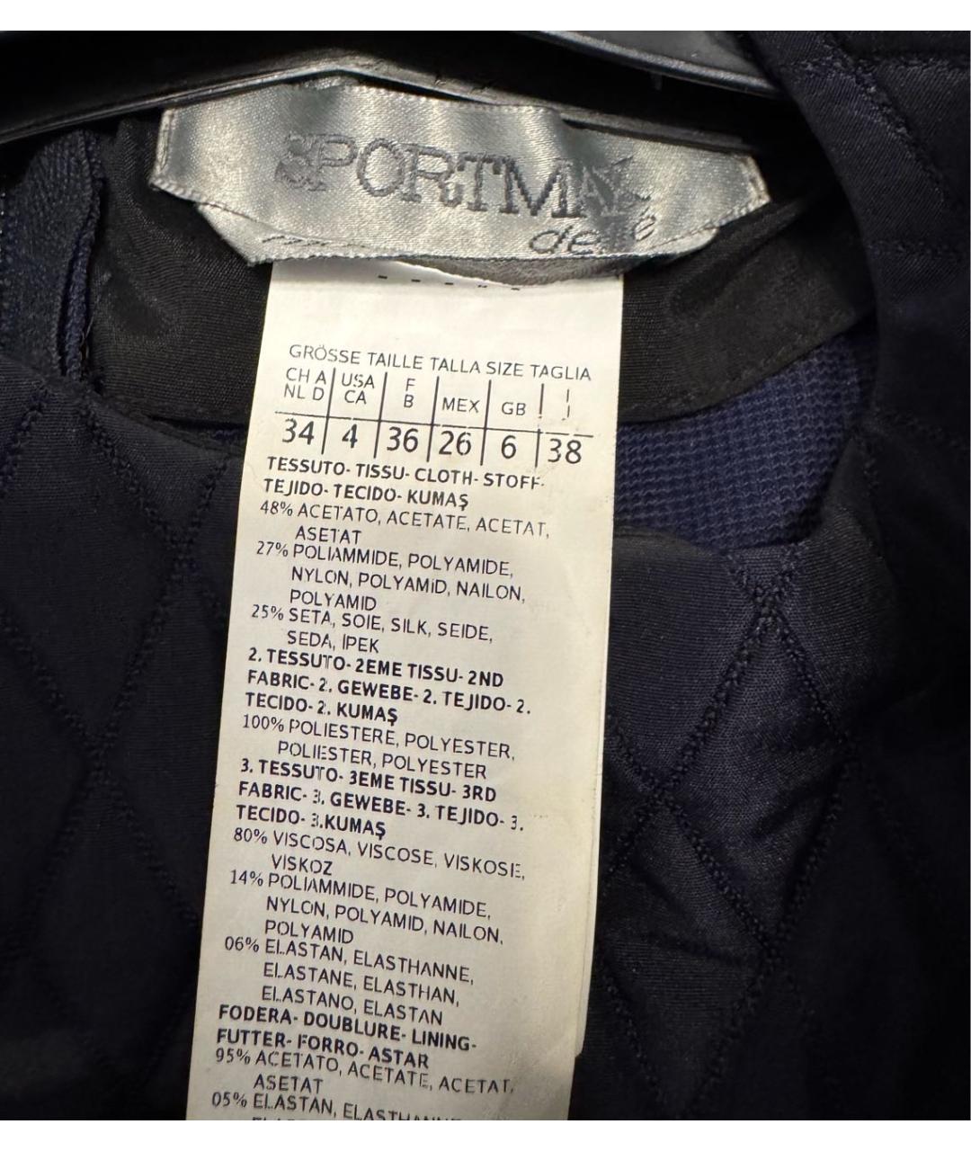 SPORTMAX Синее ацетатное вечернее платье, фото 4