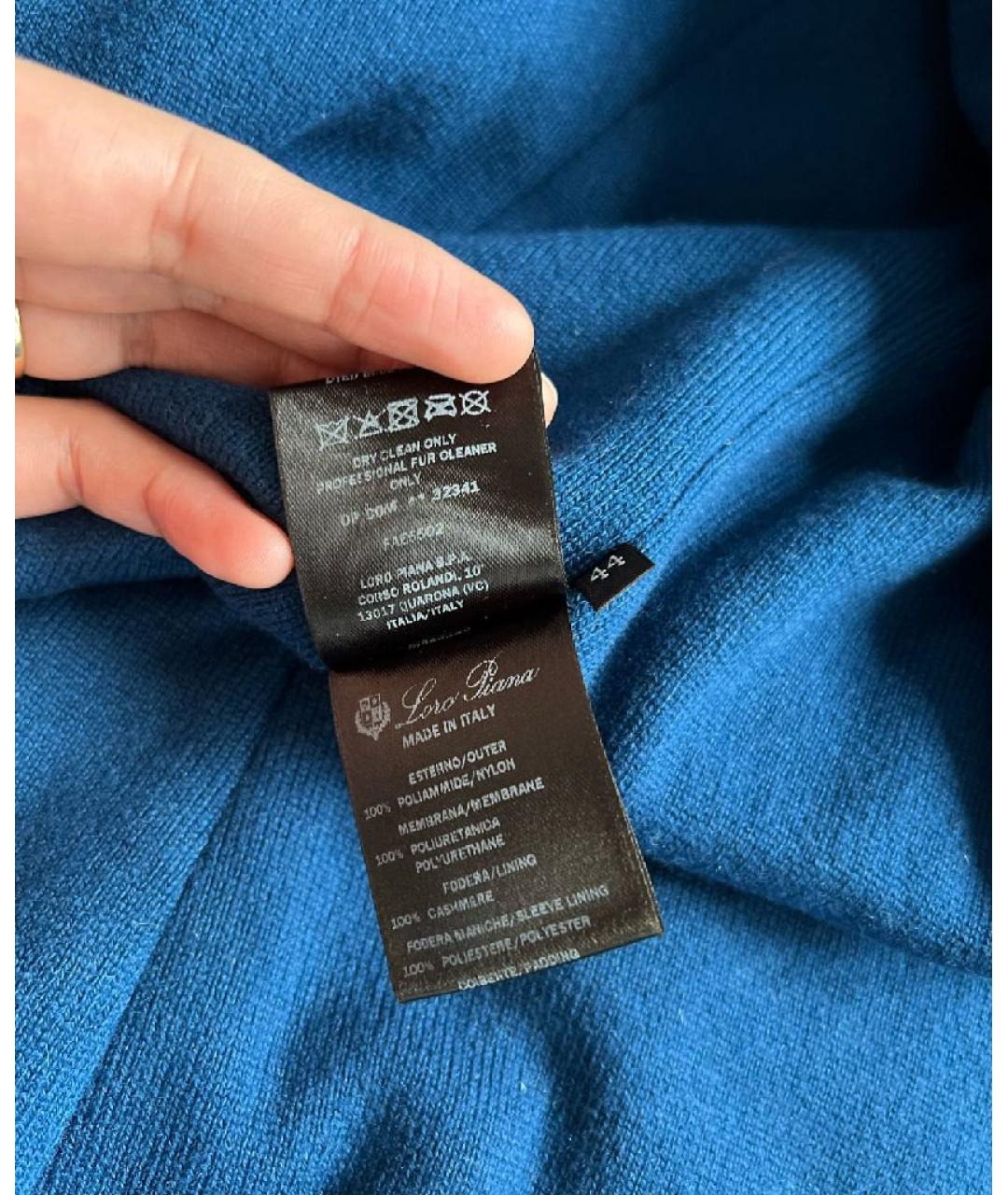 LORO PIANA Синяя кашемировая куртка, фото 6