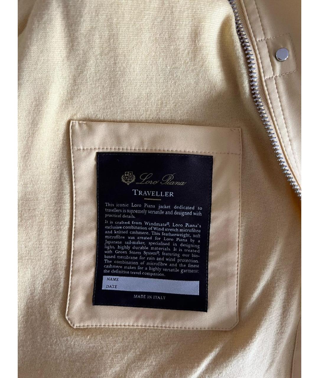 LORO PIANA Желтая кашемировая куртка, фото 4