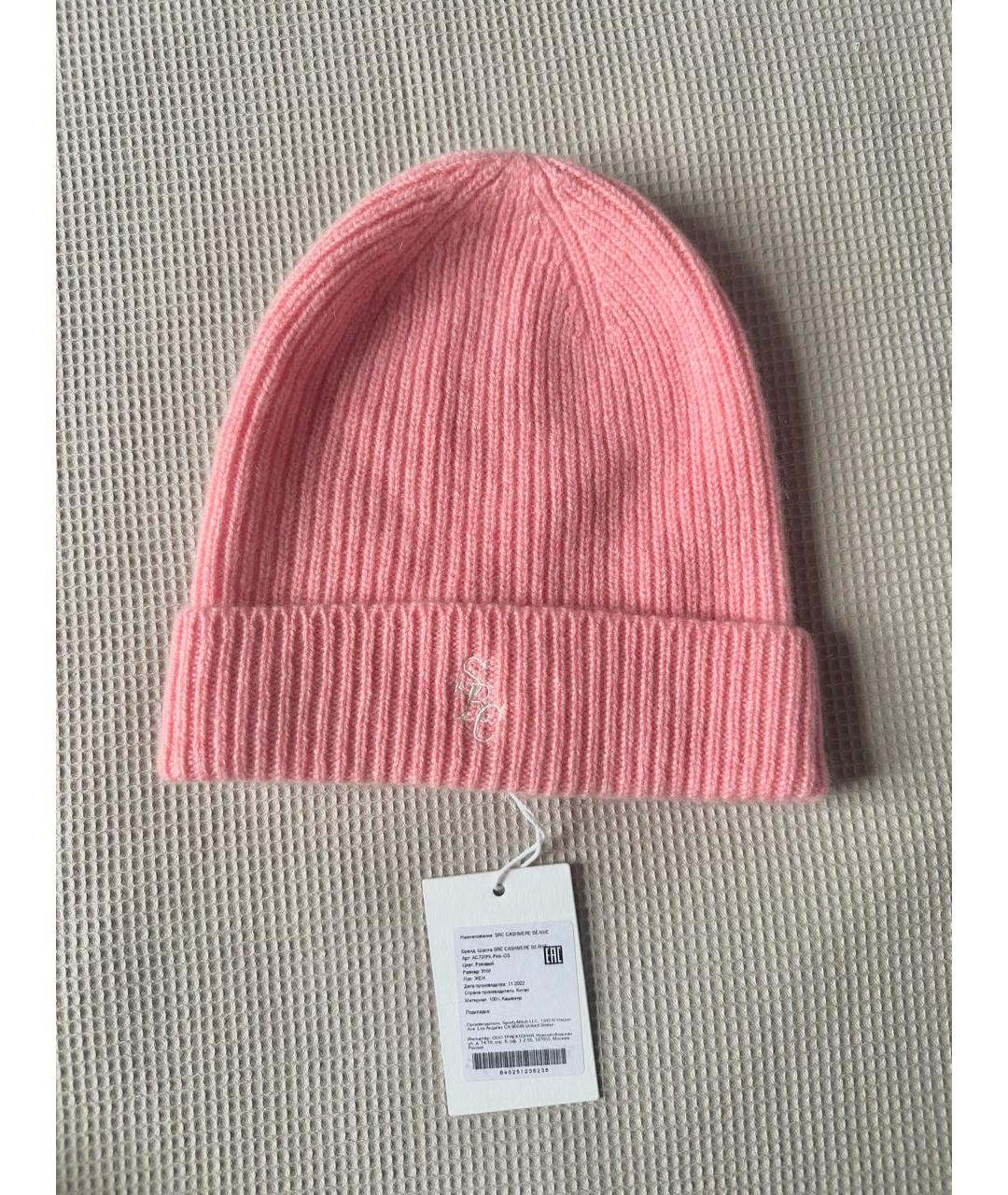 SPORTY AND RICH Розовая кашемировая шапка, фото 2