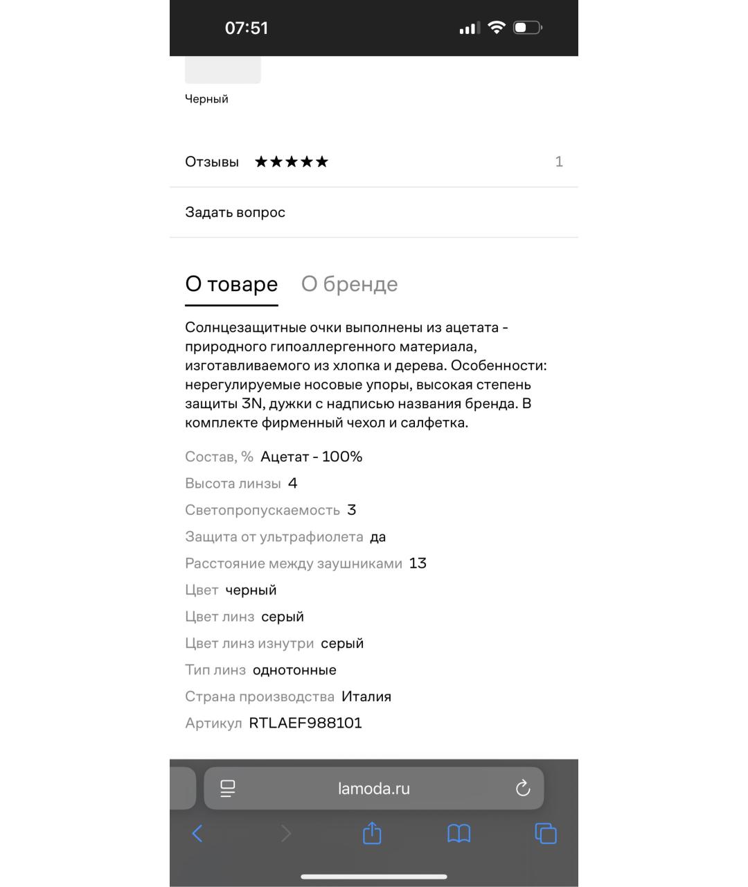 CHANEL Черные пластиковые солнцезащитные очки, фото 7