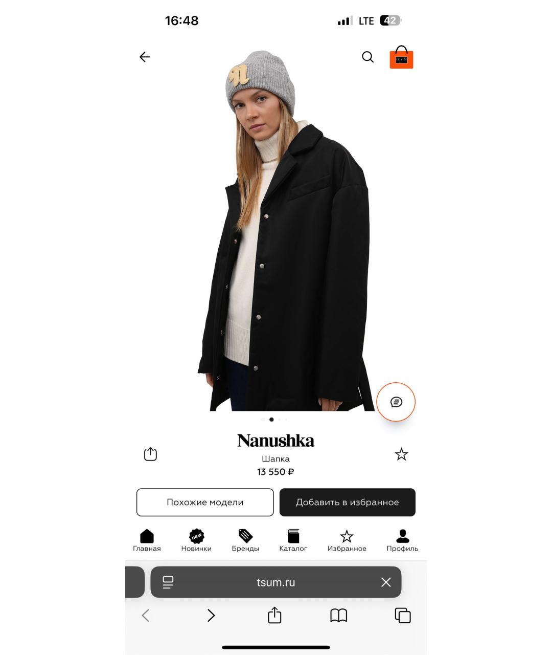 NANUSHKA Коричневая шерстяная шапка, фото 5