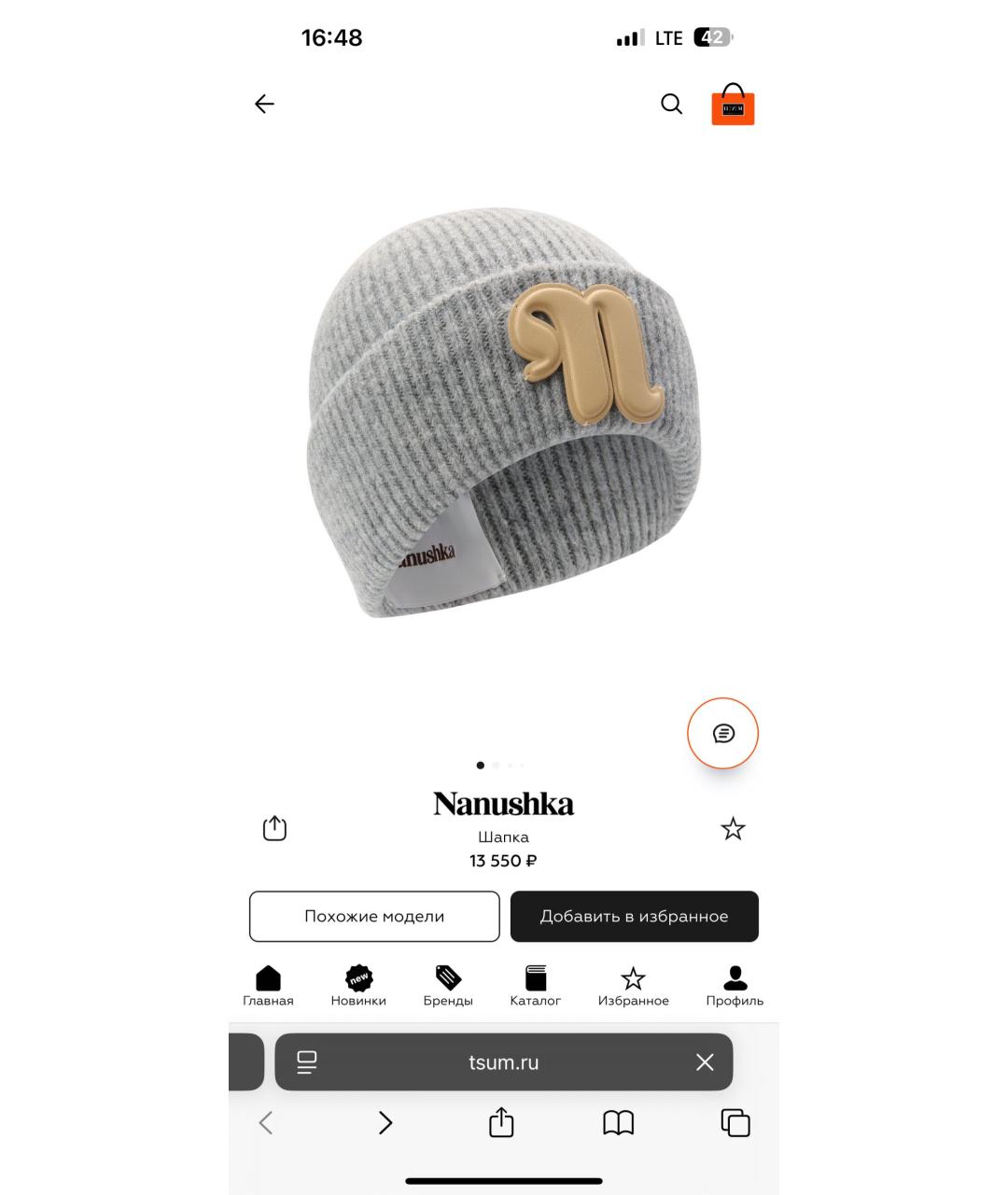 NANUSHKA Коричневая шерстяная шапка, фото 6