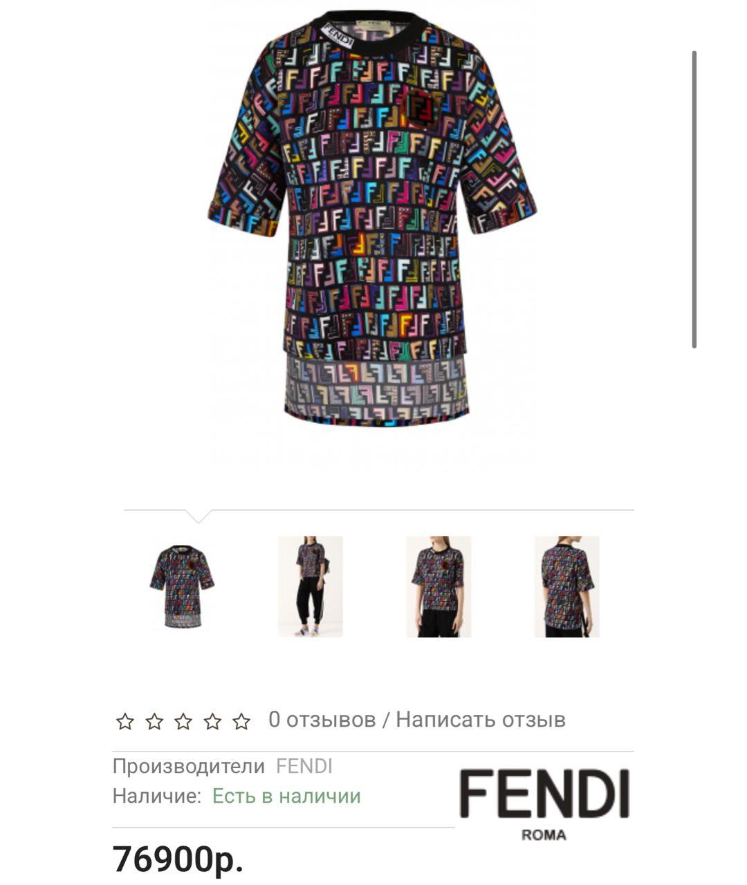 FENDI Вискозная футболка, фото 2