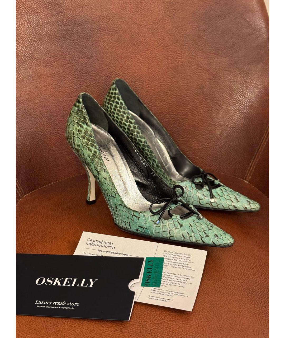 DOLCE&GABBANA Бирюзовые туфли из экзотической кожи, фото 7