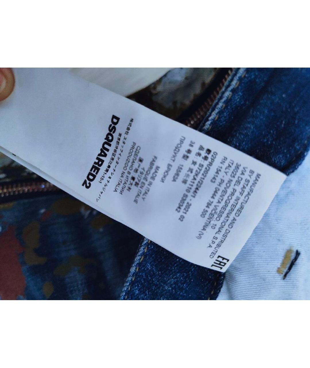 DSQUARED2 Синие хлопковые джинсы клеш, фото 6