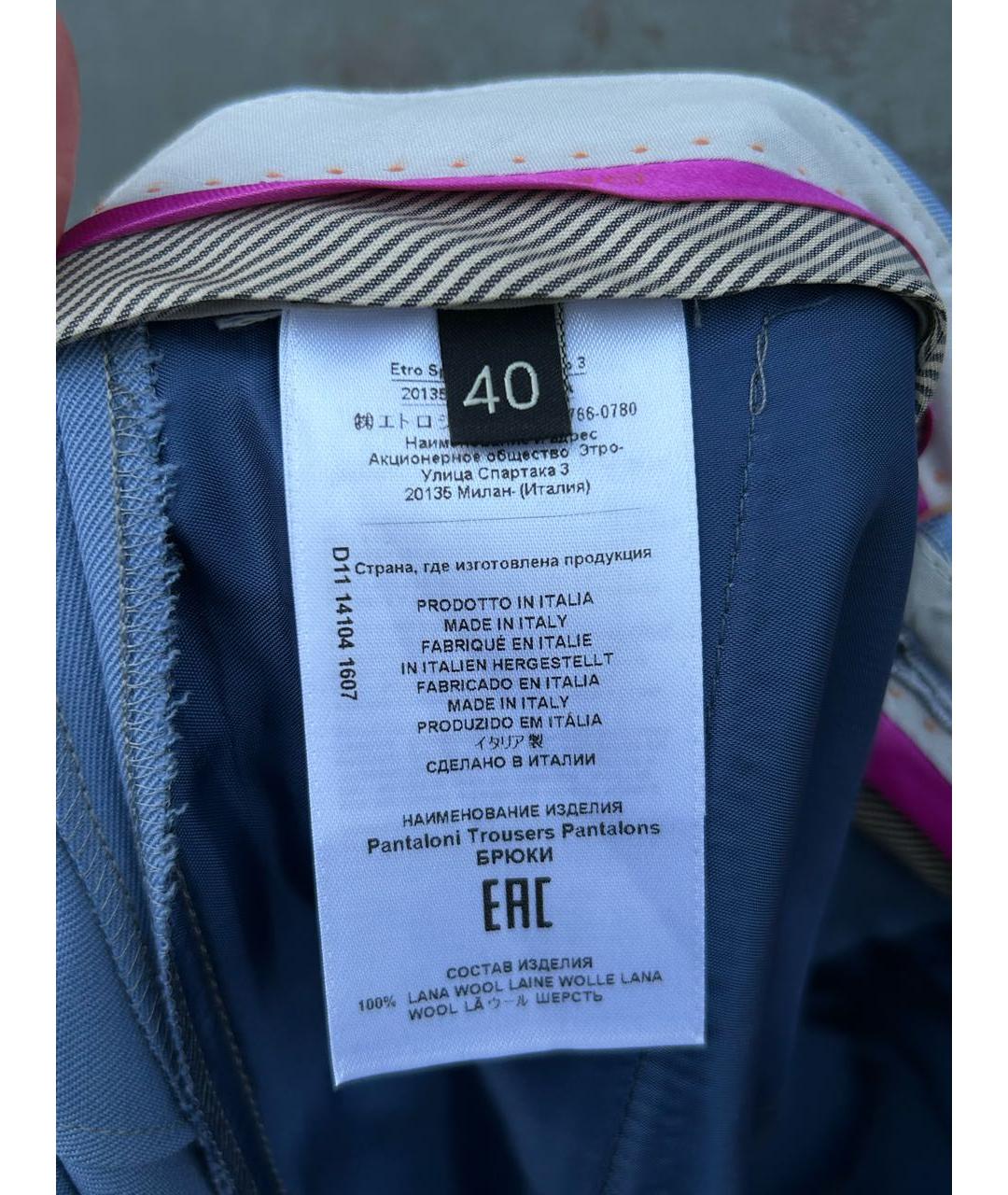 ETRO Голубые шелковые прямые брюки, фото 3